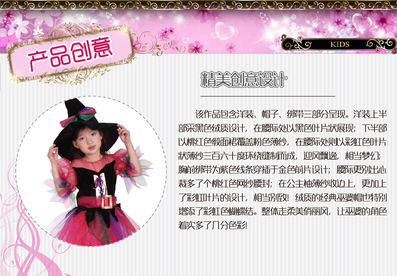 焕佑,化妆舞会,舞台表演,万圣鬼节派对服饰G-0125彩虹俏麗巫婆裝cosplay服装详情1