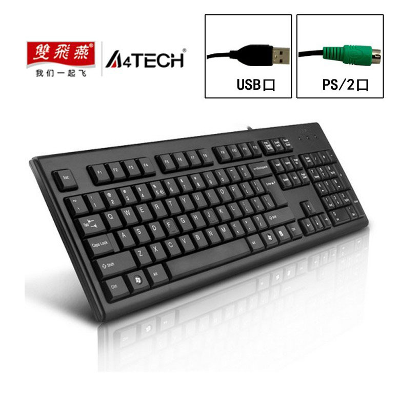 Double Flying Swallow Wired Keyboard KR-85 WK-100 Ultra-thin rounded corner Comfortable USB PS2 port Office keyboard pic 7