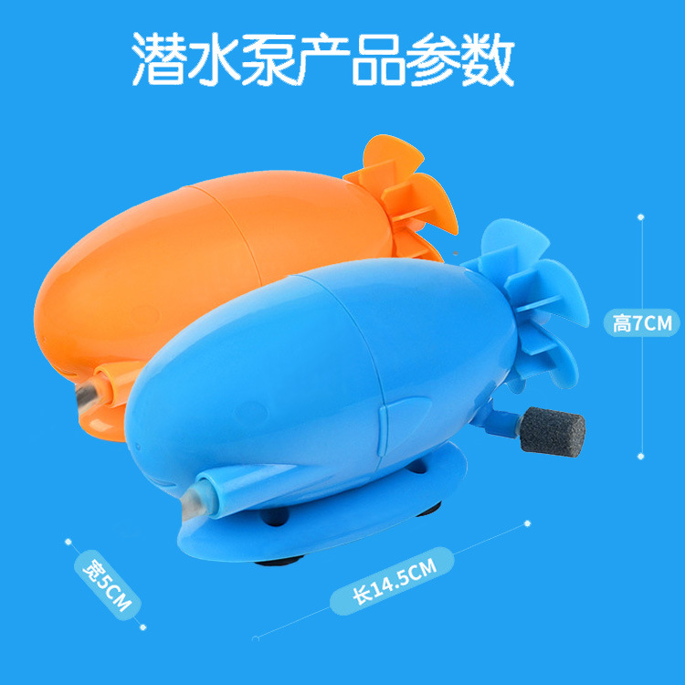 Aquarium, fish tank, submarine oxygenation pump, landscaping oxygen supply pump, small pump, mini pump, aquarium submersible pump pic 18