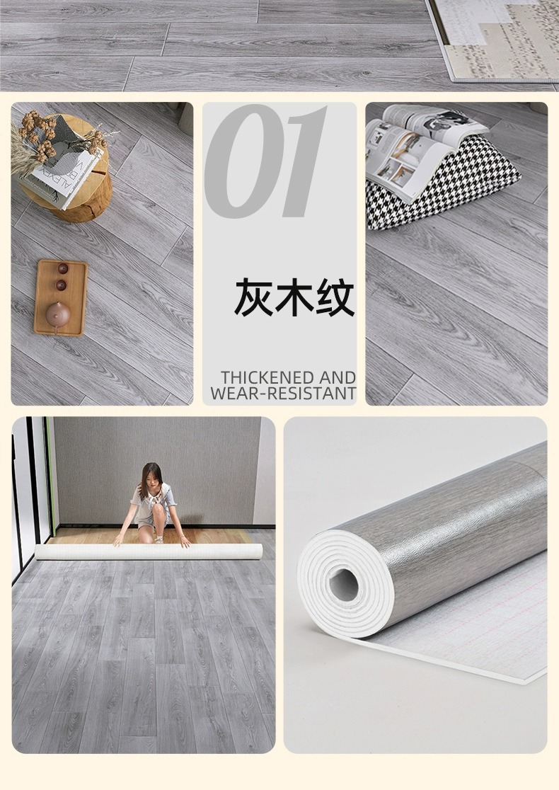 加厚PVC地板 地板革大量批发 塑胶地板自粘地板贴 水泥地专用地胶详情24