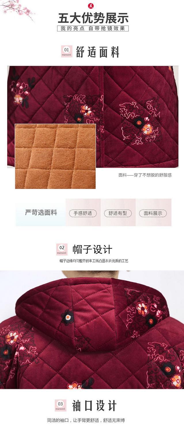 中老年女冬装棉衣妈妈装加绒保暖棉服大码老年人中长款外套花棉袄详情1