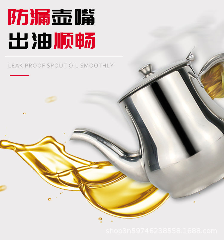 Factory direct supply of thickened stainless steel filter oil pot for household use, multi-purpose pot for kitchen sauce, vinegar and oil, large seasoning Anshi pot pic 5