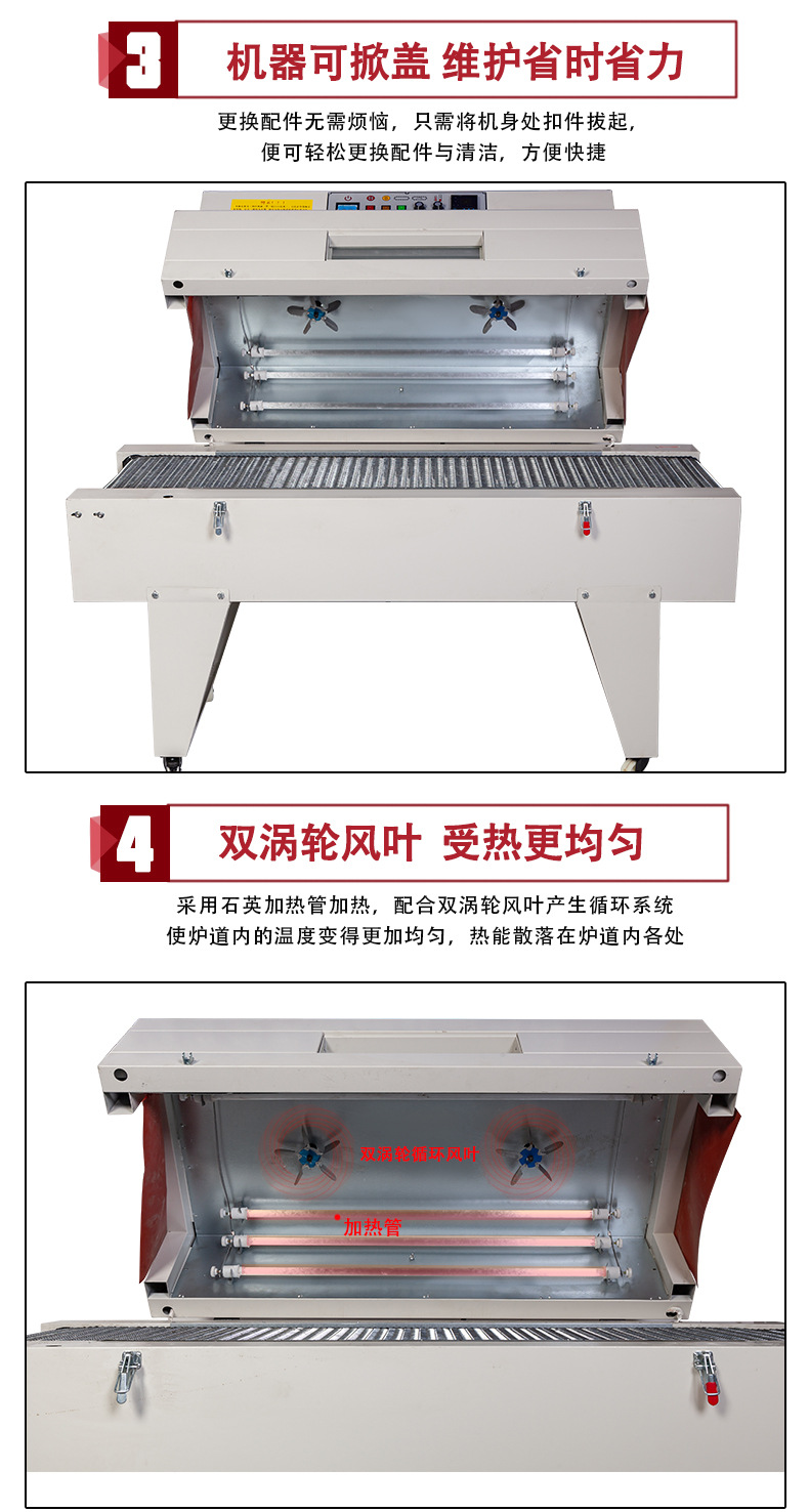 Marca pública BS-4020L mesa alta extendida máquina de encogimiento de calor máquina de embalaje de película de encogimiento de calor de sellado pic 9