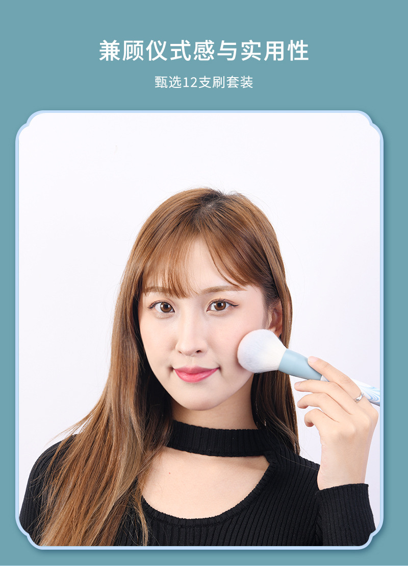 Flower Sky Super Soft Bristle Makeup Brush Set, Cangzhou Blush Brush, Powder Brush, Dot Color Brush, Blade Brush, Makeup brush pic 3