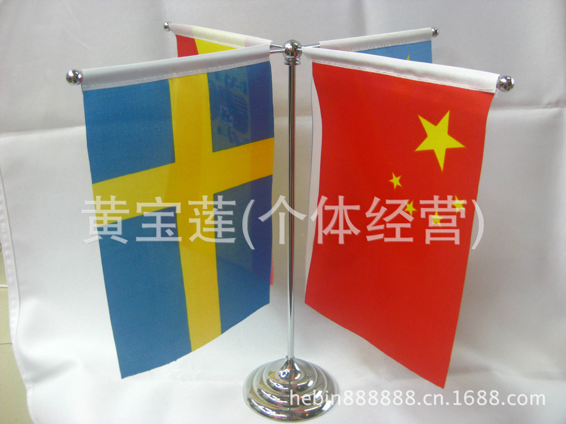 锌合金四杆桌旗架1