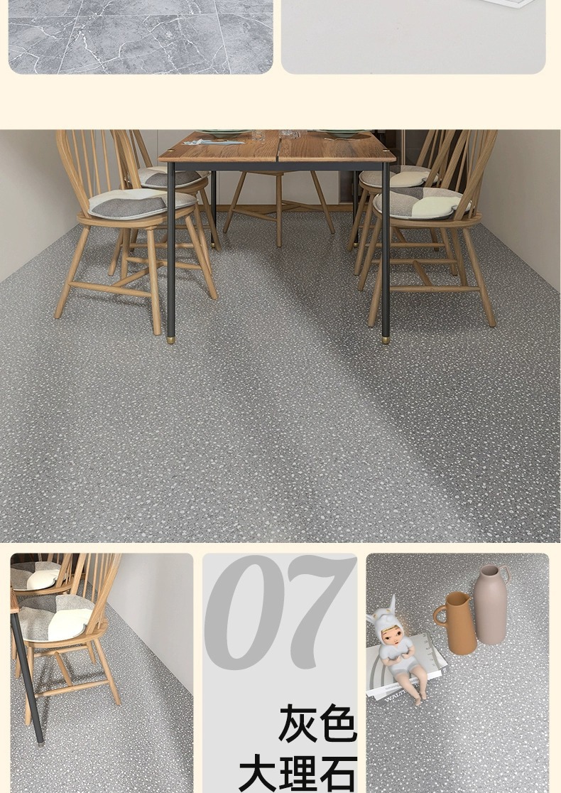 加厚PVC地板 地板革大量批发 塑胶地板自粘地板贴 水泥地专用地胶详情32