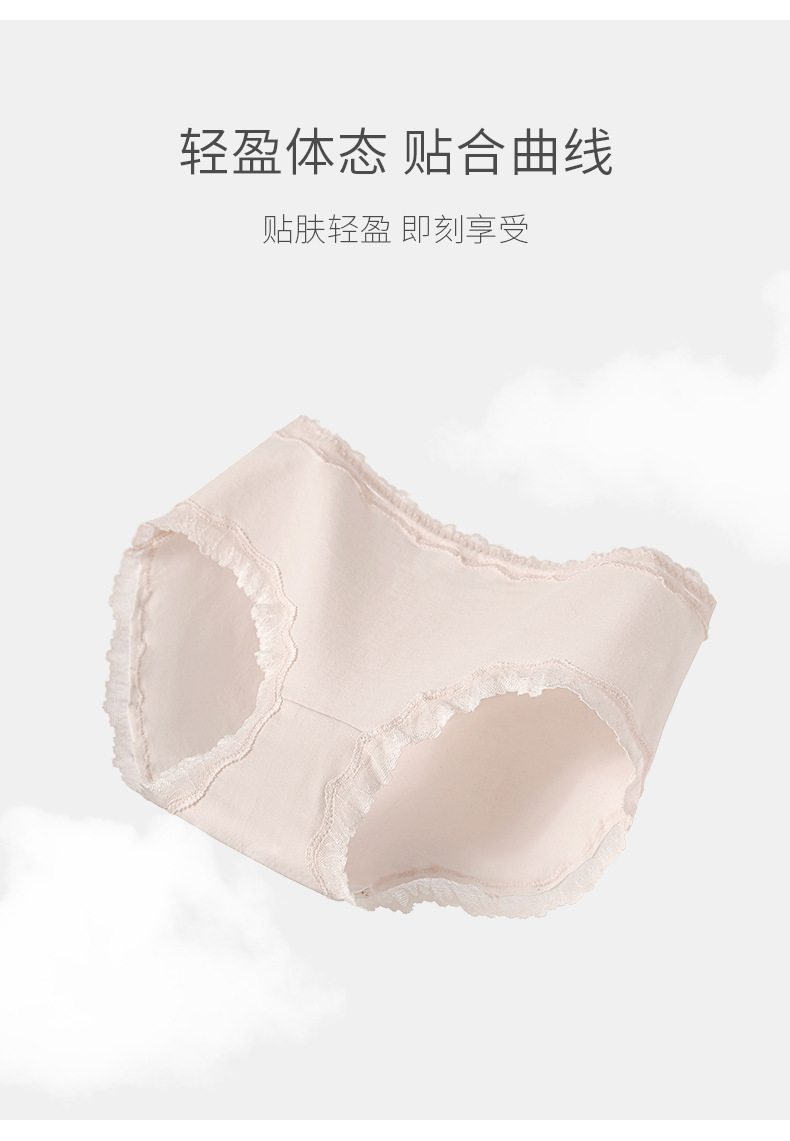秋冬60支新疆棉无痕内裤女士纯棉裆中腰透气吸湿蕾丝边少女三角裤详情12