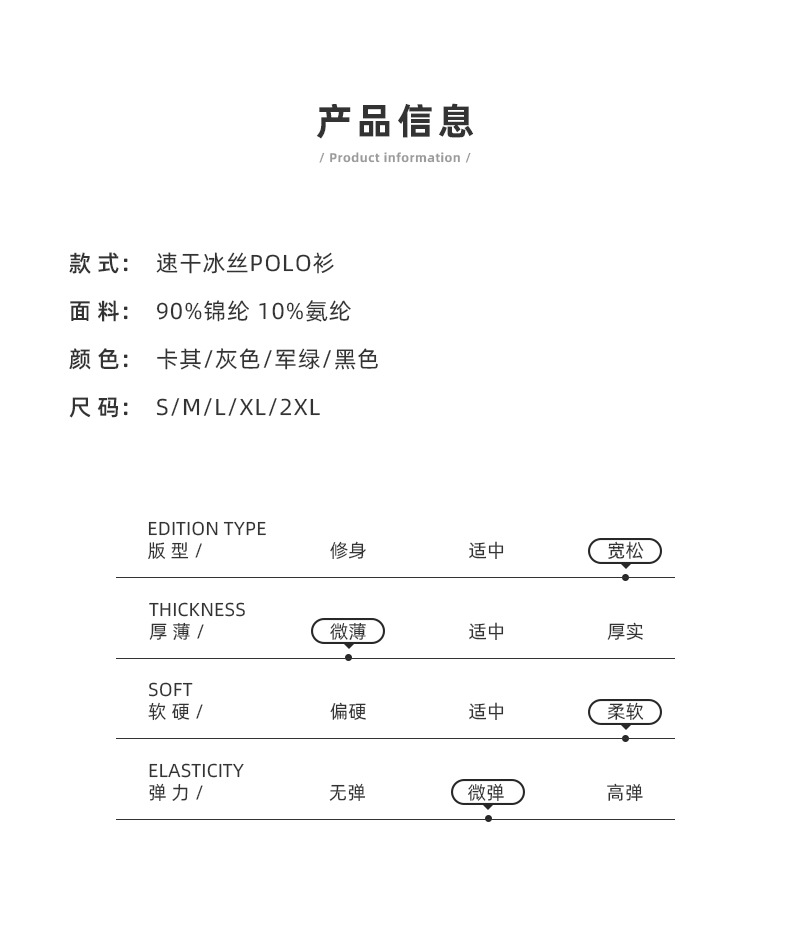 American quick-drying ice silk POLO shirt for men, summer YAMA STYLE mountain outdoor moisture-absorbing, breathable and cool short-sleeved T-shirt pic 4