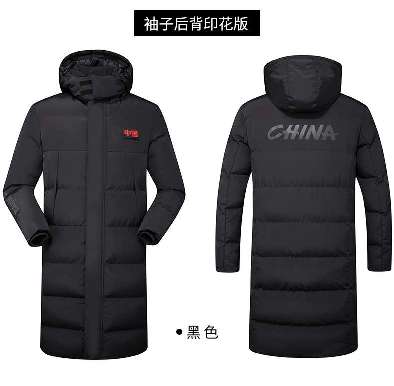 运动棉大衣国男中长款过膝保暖羽绒棉服女家体院训练生外套队批发详情29