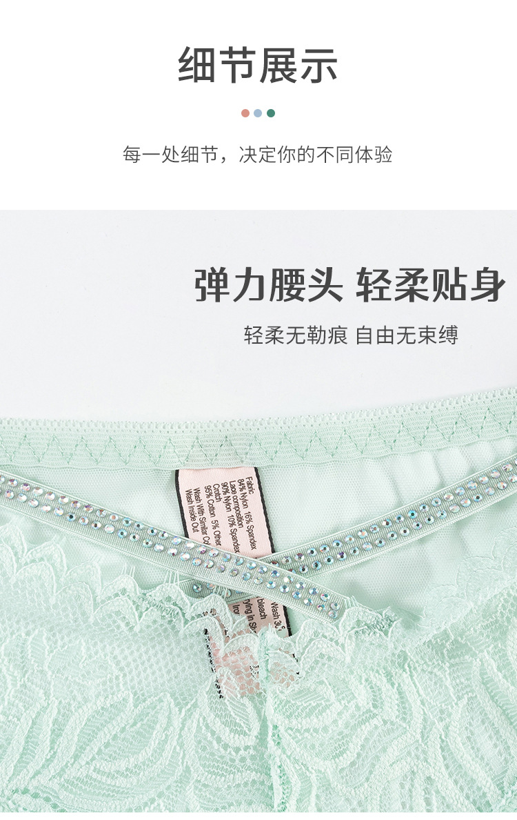 新款性感蕾丝透明丁字裤少女低腰诱惑热火T裤情趣内衣丁字裤女详情21
