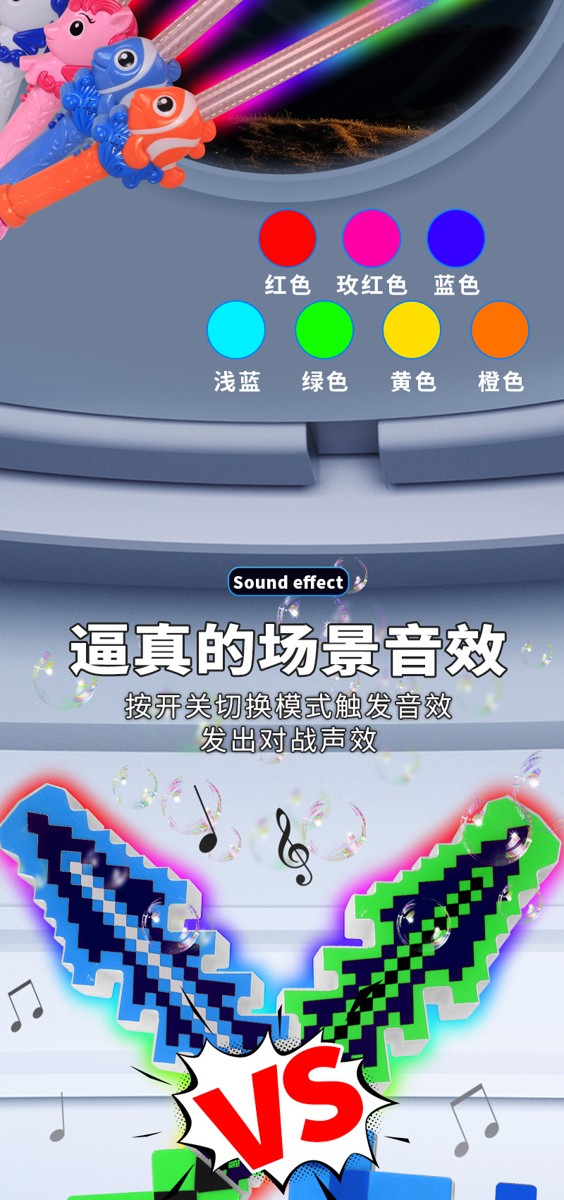 Световая машина с пузырями, семицветная световая машина, одна клавиша, чтобы выпустить новый материал, два по цене одного, деревянный меч pic 5