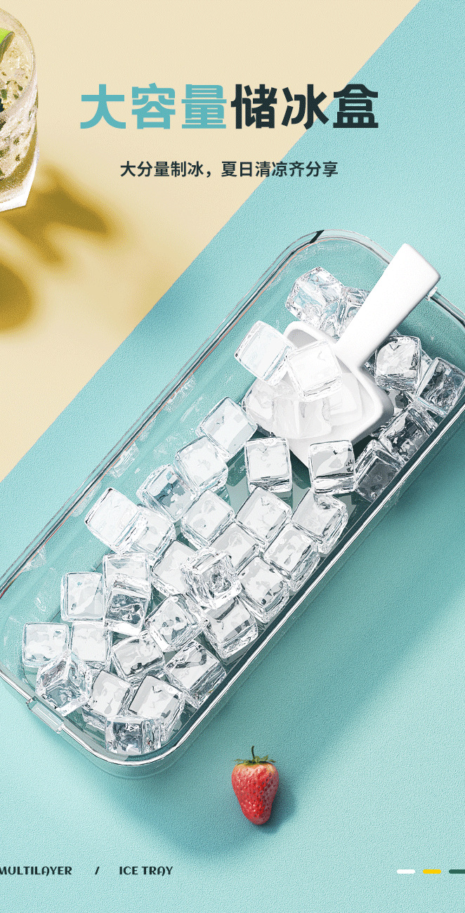 Summer ice cube mold ice cube tray extrusion type ice storage and ice-making storage box, household ice-making and ice storage with lid pic 7