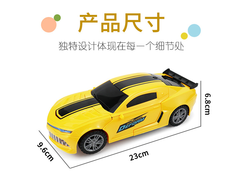 电动特技汽车变形机器人音乐灯光万向行驶电动儿童玩具摆地摊批发详情9