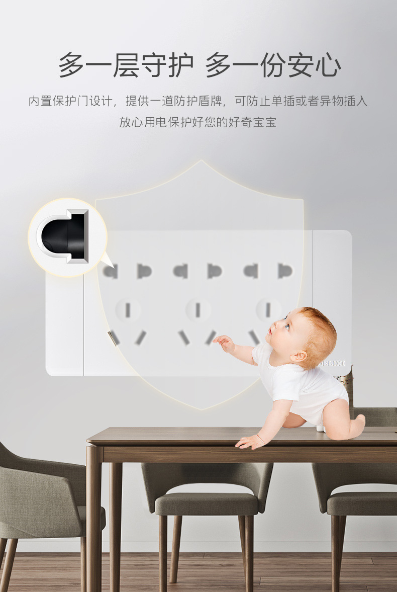Delixi 118 household panel, one-plug six-way with switch, four-plug single and double control five-hole wall socket switch pic 18