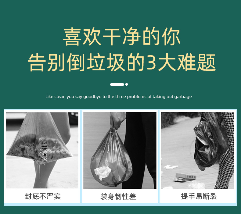 Drawstring garbage bags, disposable thickened garbage classification, kitchen waste automatic sealing garbage bags, hand-held plastic bags pic 3