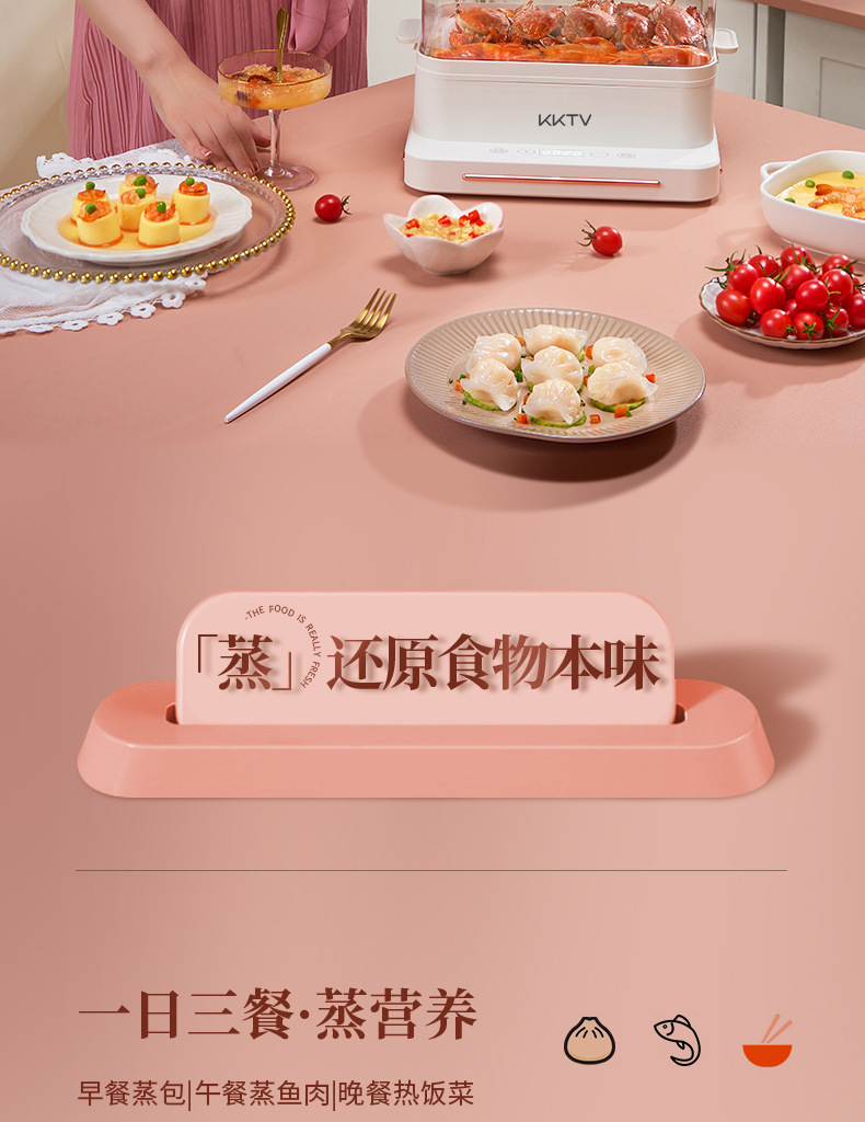 KKTV electric steamer, household three-layer multi-functional, with preset timing, automatic power-off, steamer and cooking pot, large capacity pic 10