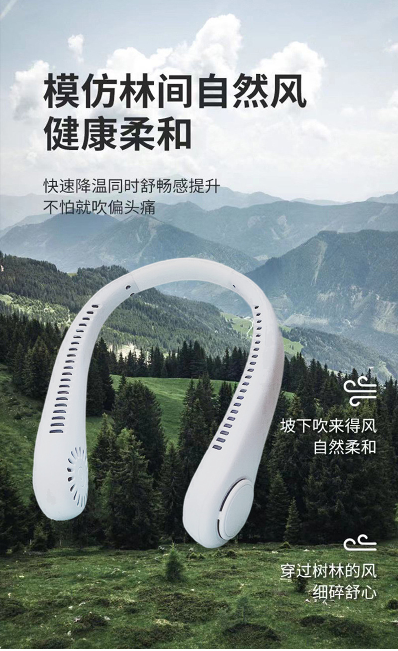 便携式迷你挂脖小风扇 懒人挂颈涡轮无叶网红款 USB静音充电 学生耳机一体式设计详情9