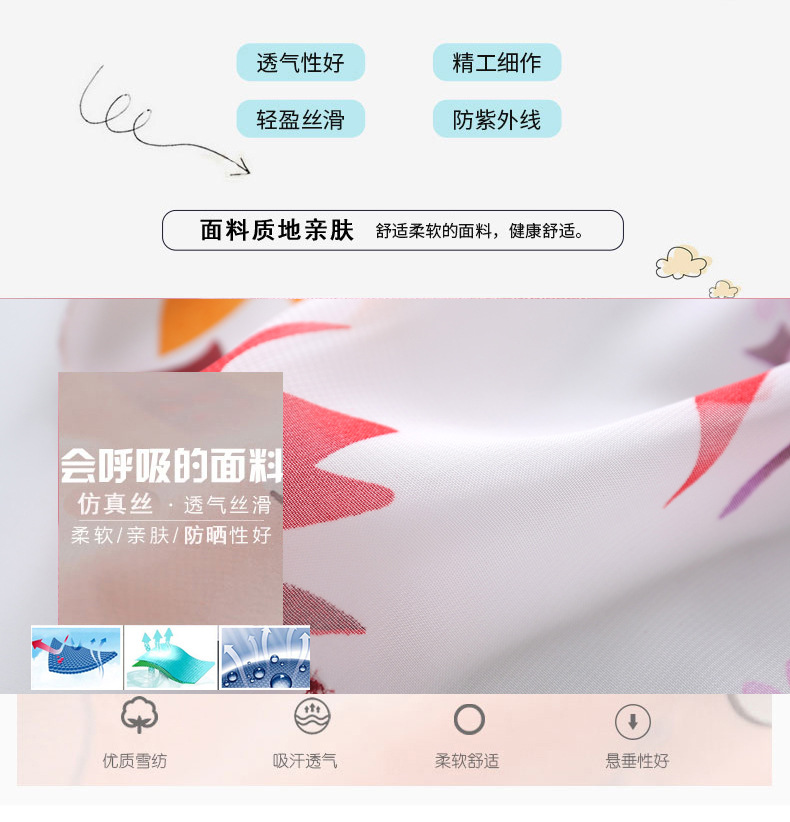 小香风花色披肩-1 (6)