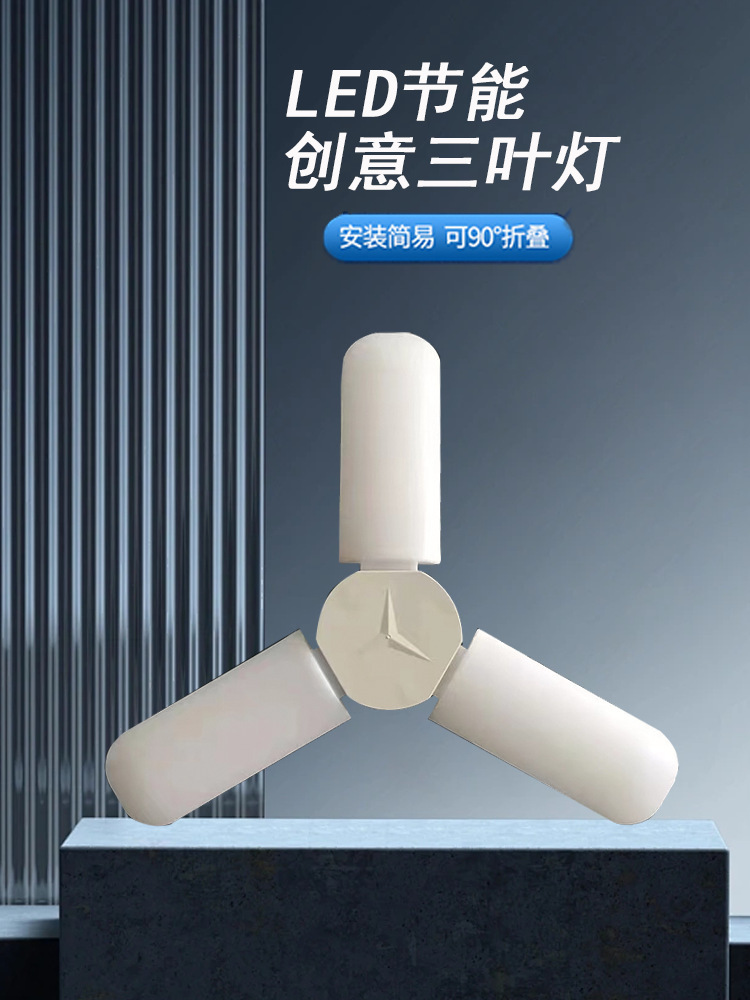 led fan light for dining room, bedroom and living room, 2024 new invisible multi-functional electric fan light with e27 screw-type lamp cap pic 1