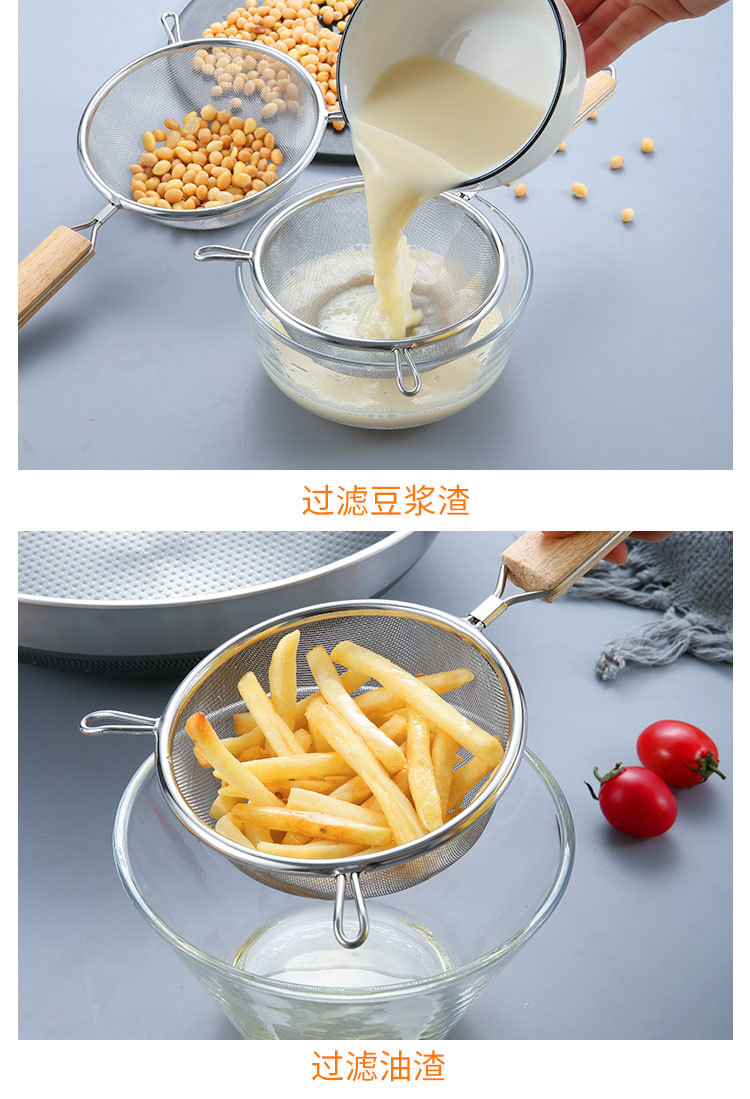 304不锈钢大号漏勺过滤网木柄双耳油炸捞勺家用厨具捞面网漏详情10