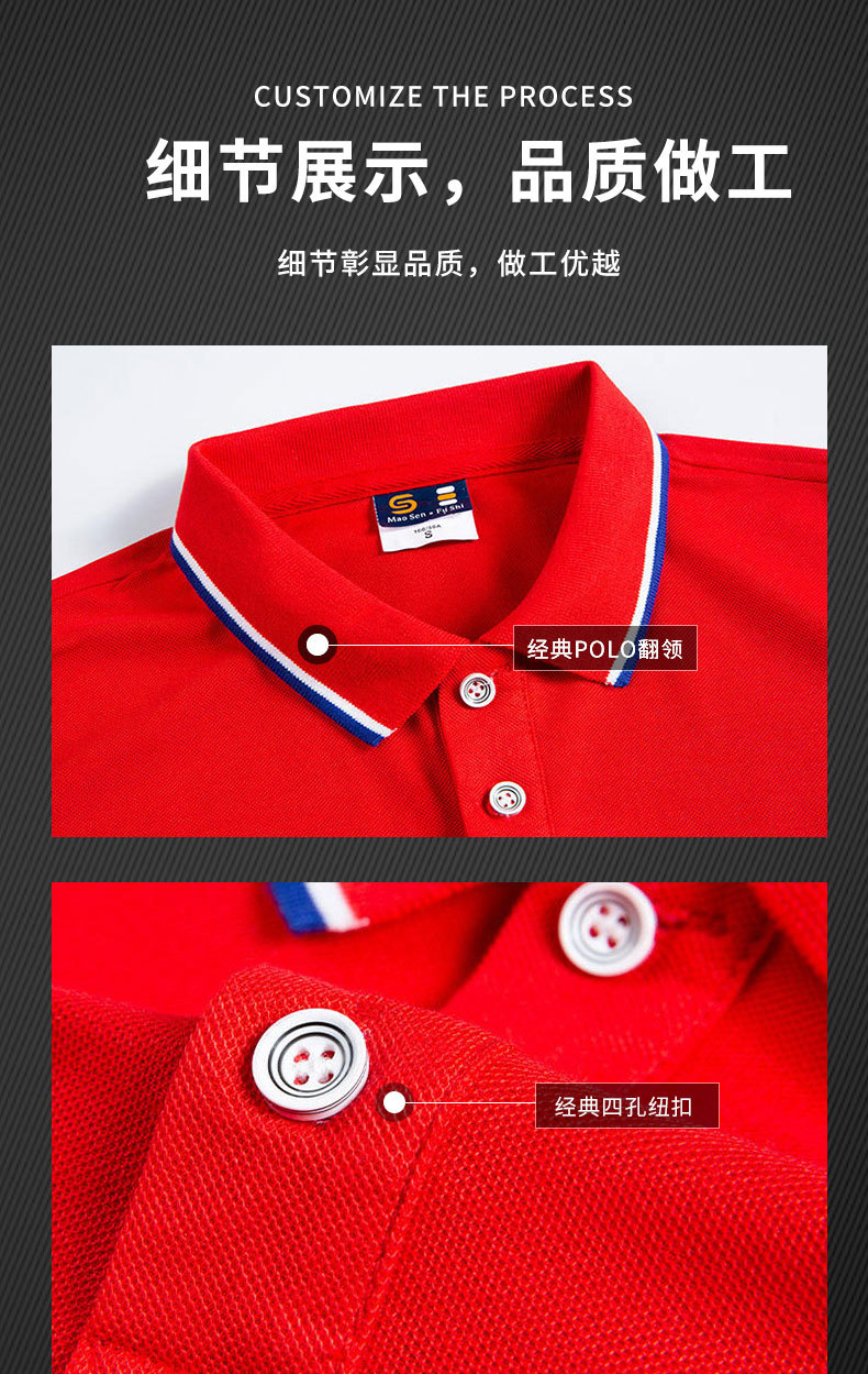 男士polo衫定制纯棉企业广告文化T恤翻领工作服短袖工衣印logo夏详情7