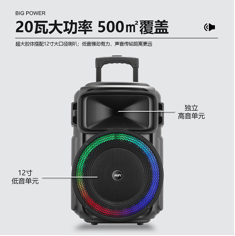 12-inch RX-1229 outdoor multi-functional high-volume Bluetooth speaker, portable high-power basket tooth audio system for stores pic 3