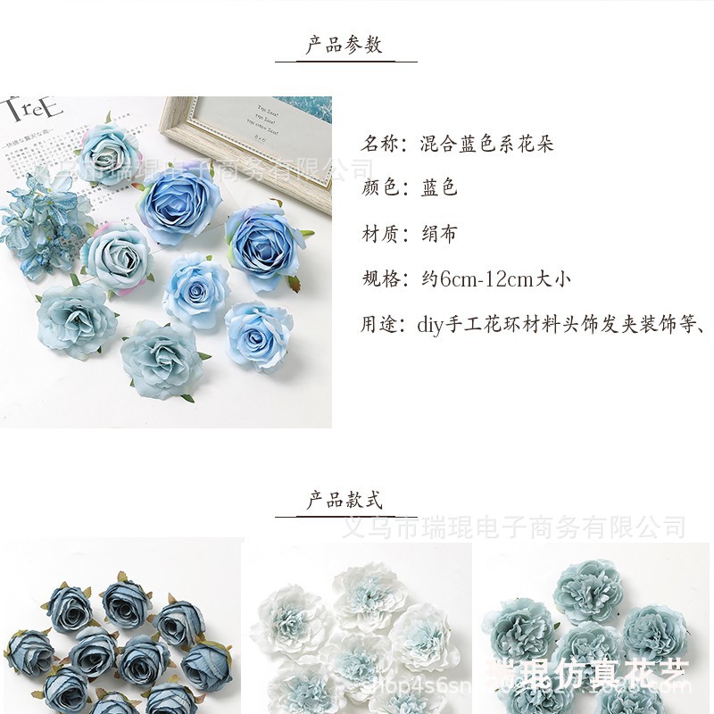 Blue artificial flowers, artificial flowers, silk flowers, roses, hydrangeas, peony flower heads, diy handcrafted materials, wedding decorations pic 2