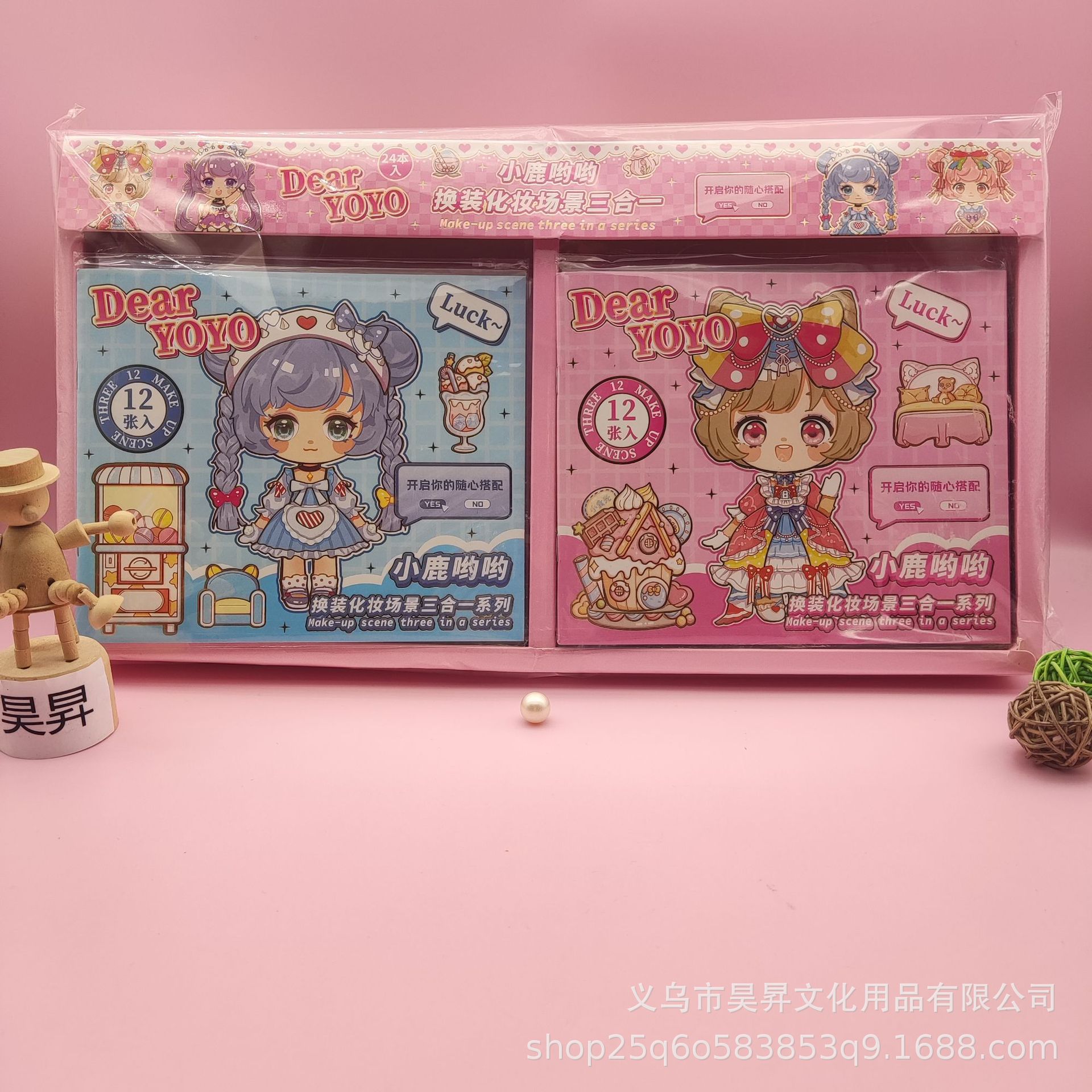 三合一盒装换装贴纸小鹿场景化妆造景贴纸 12入diy手工制作安静书详情2