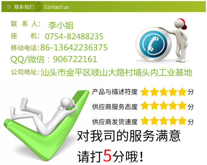QQ图片20200821152614