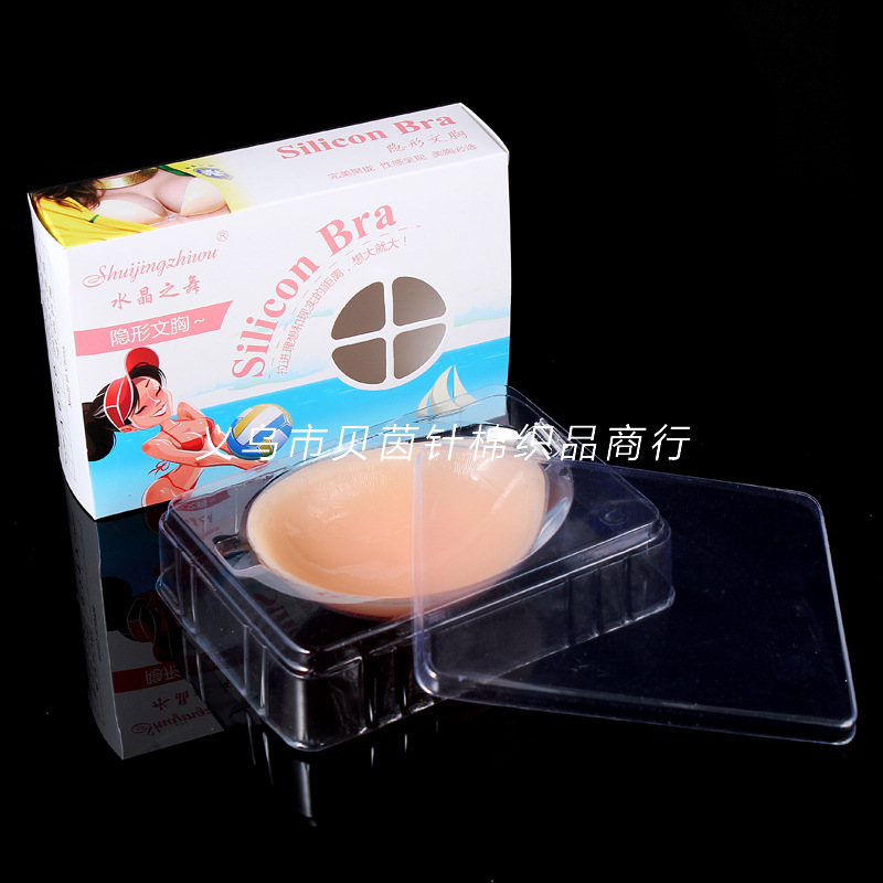 Factory direct sales of silicone invisible bras, fashionable breast stickers, underwear storage paper boxes, bra packaging boxes, single photos not sent pic 14