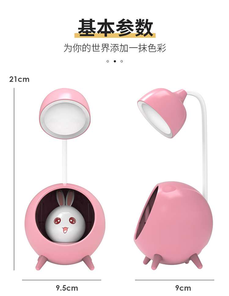 跨境萌宠兔子太空人led小台灯 儿童桌面床头灯氛围灯礼品详情12