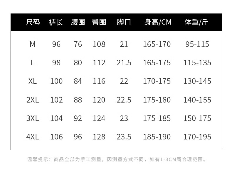 冰丝休闲裤男夏季薄款宽松直筒阔腿裤子男士速干运动垂坠感西装裤详情11