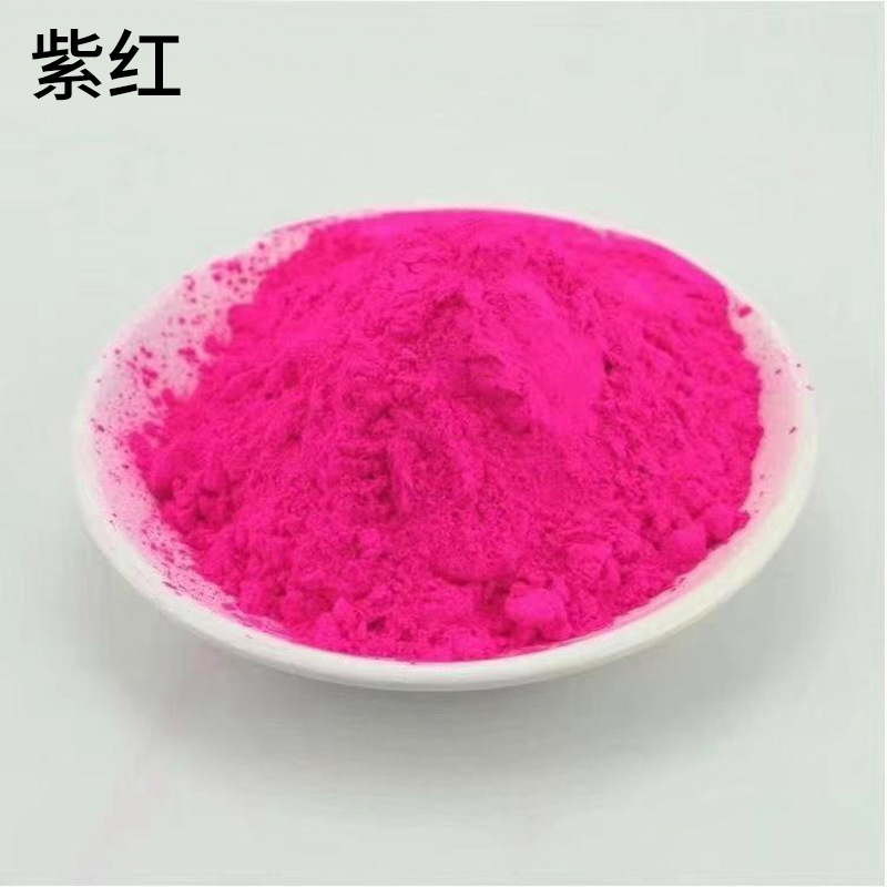 现货抗溶剂性荧光颜料纸张印刷油墨喷漆油漆pvc压延膜色浆涂料用详情17
