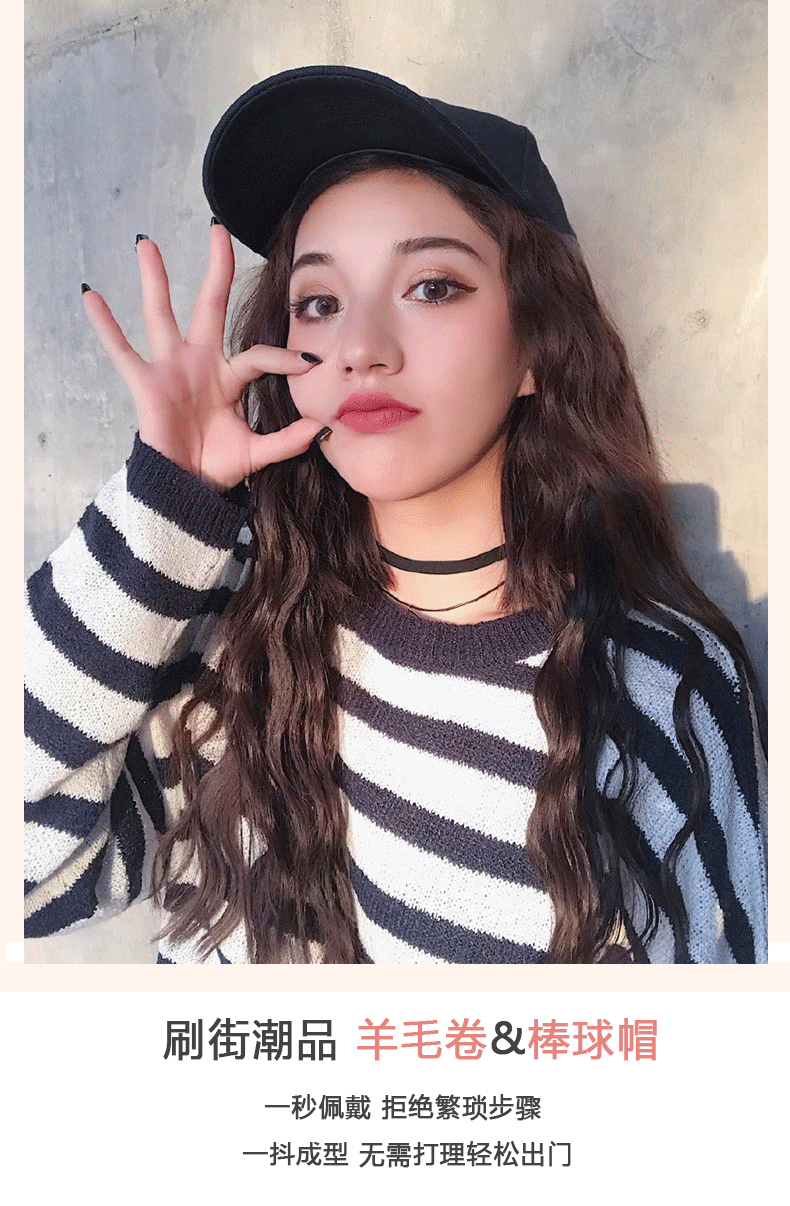Wholesale of wigs for women, long curly hair, popular wool curls, fashionable baseball caps, new-style hats and wigs in one piece from the manufacturer pic 1