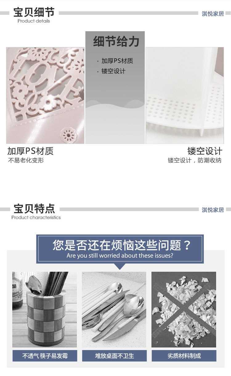 Wholesale of plastic multi-functional draining hollowed-out chopstick cages, kitchen chopstick storage hanging tableware and knife racks pic 3