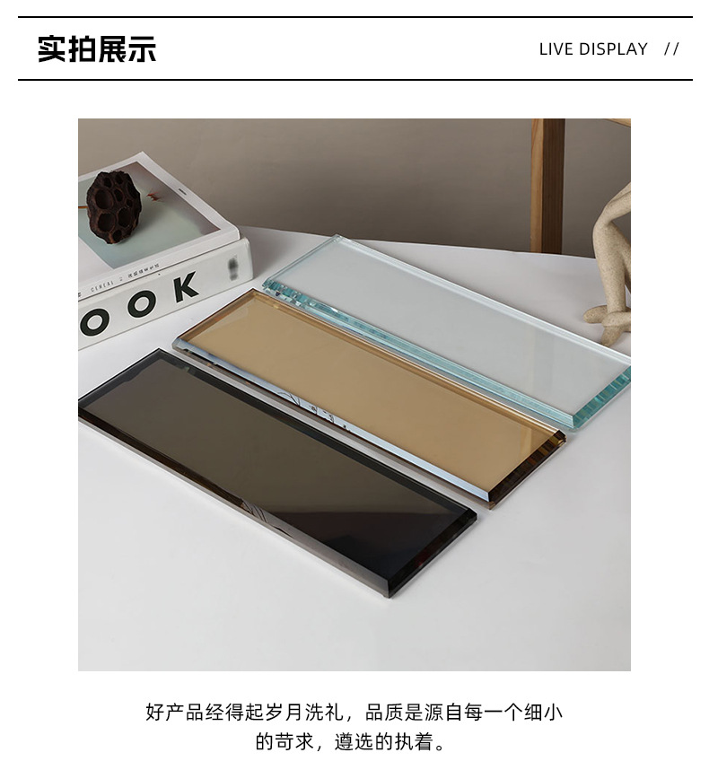 水晶玻璃托盘轻奢长方形托盘家用放茶杯水杯茶盘果盘商用带把手详情11