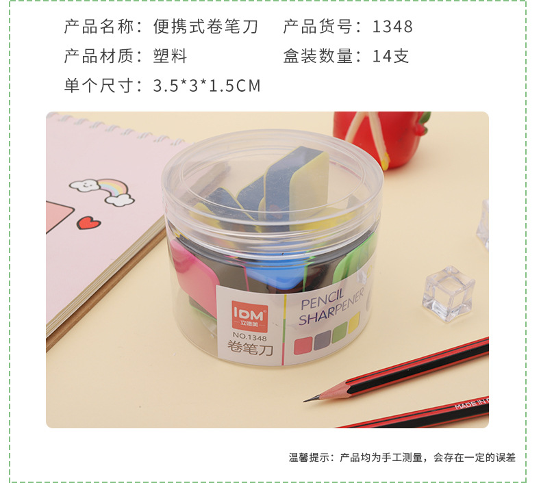 Student prizes: Pencil sharpener, small pencil sharpener, office pencil sharpener, eyebrow pencil, pencil sharpener, pencil sharpener, single-hole pencil shaver pic 4