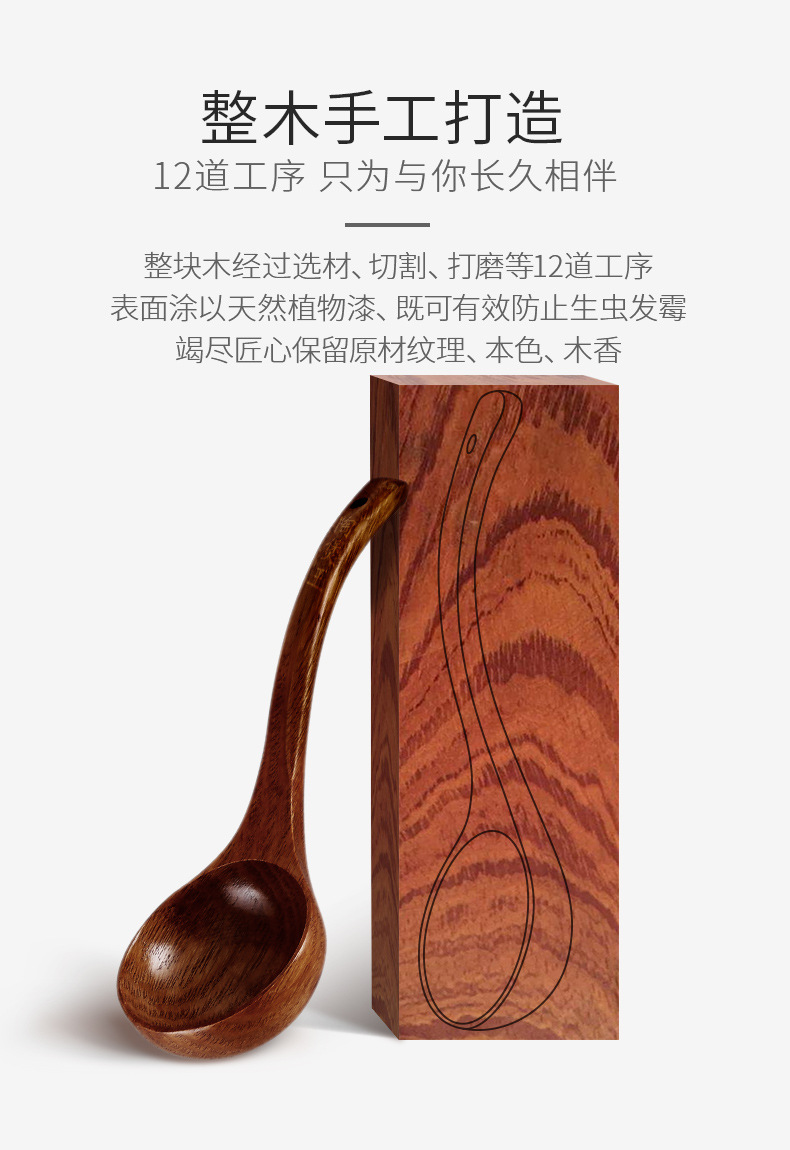 Tao Bao Wang offers wholesale and consignment of long-handled wooden spoons, unpainted solid wood soup pot spoons, restaurant porridge spoons and rice spoons pic 5