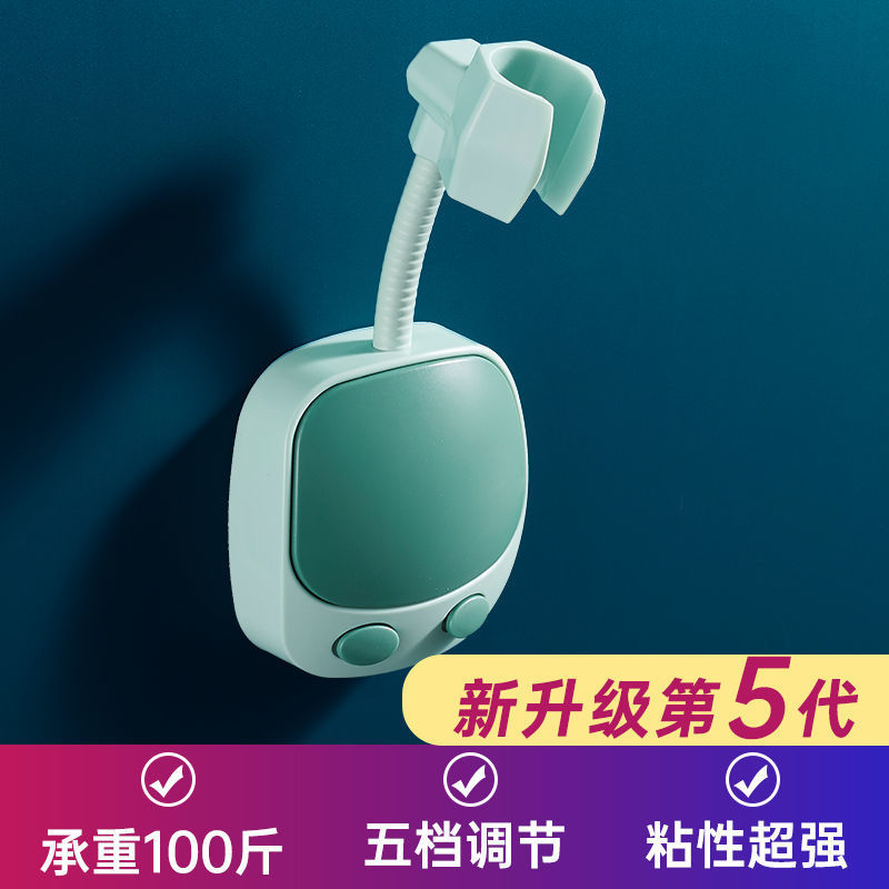 Non-drilling showerhead bracket with hook, non-drilling adjustable adhesive traceless showerhead base, showerhead bracket, bathroom fixed seat pic 7