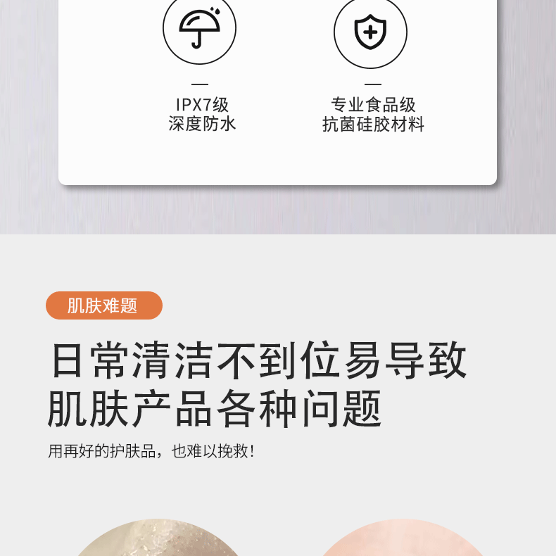 中文详情切片_03