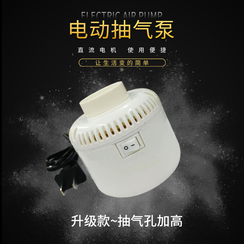 真空压缩袋收纳袋 被子羽绒衣服真空透明抽气式包装袋工厂现货详情10