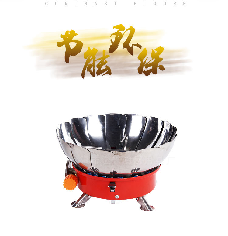 厂家超强防风节能户外商用家用红外线燃气灶 防风炉 莲花炉详情3