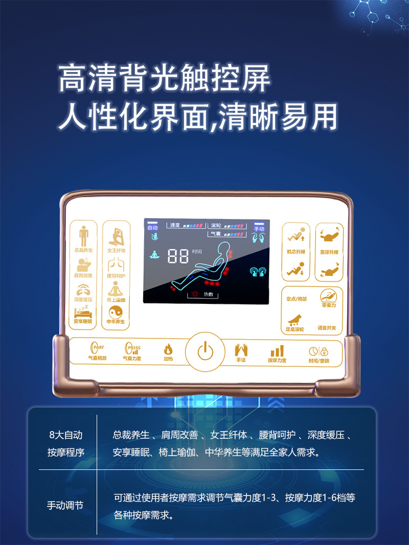 massagechair跨境豪华按摩椅语音全自动多功能零重力按摩椅太空仓详情14