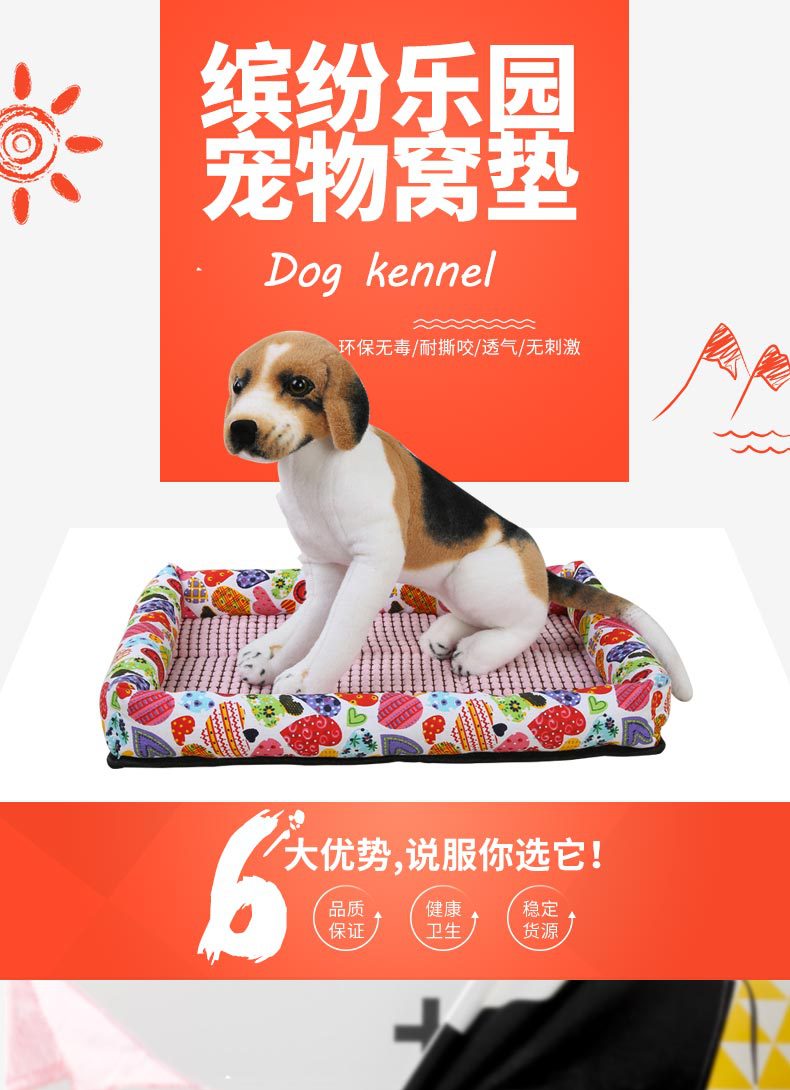 Best-selling pet bed mat printed seat mat four-piece set, comfortable Samoyed Husky dog bed mat manufacturer wholesale dog cage pic 1