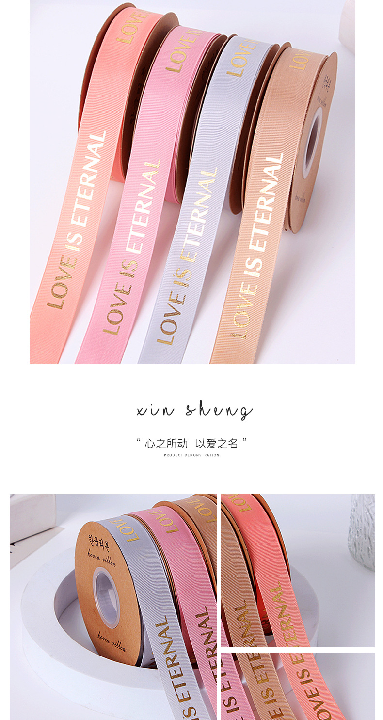 Gold-embossed English ribbon, threaded ribbon packaging, flower bouquet, cake, gift box, gift packaging, ribbon decoration, threaded pic 8