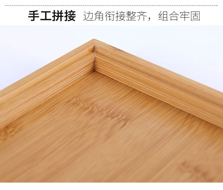 竹木制茶盘托盘长方形茶水杯茶具托盘木质餐盘水果盘日式面包盘详情18