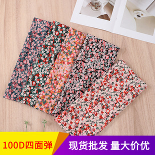 夏季雪纺披肩防晒面料 印花雪纺透气沙滩巾遮阳印花布现货批发详情8