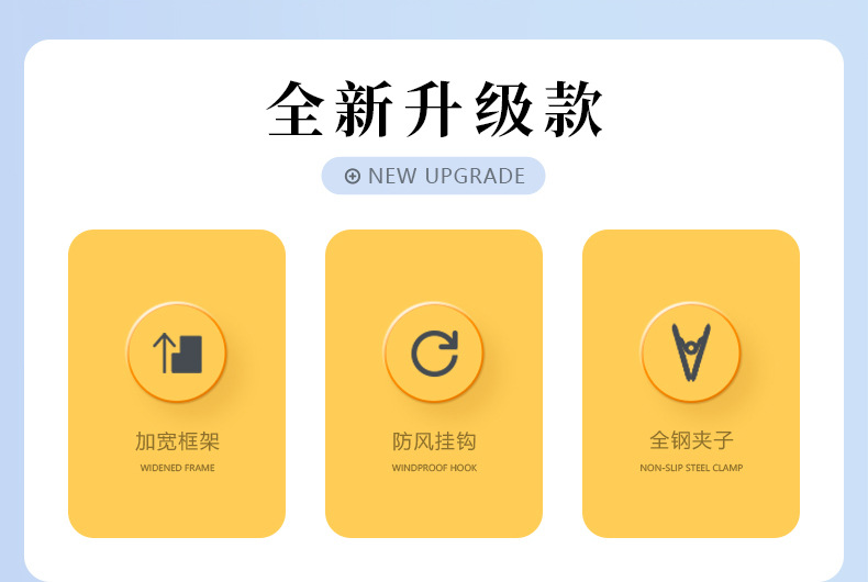 六边形悬挂式吊架不锈钢扁条杆袜架加粗晾晒袜架内衣裤夹防风袜架0828详情2