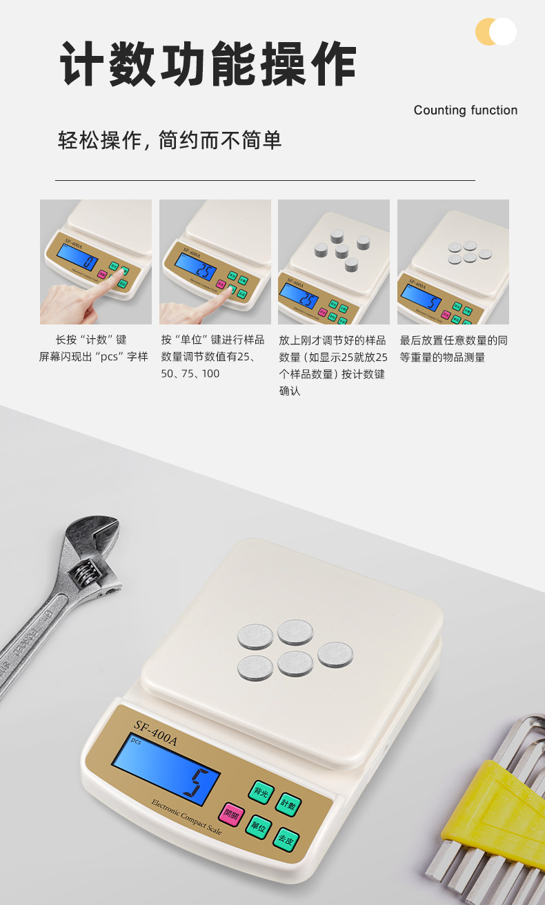 迷你电子秤批发家用公斤称重秤烘焙厨房秤小型食物称电子称重克称详情10