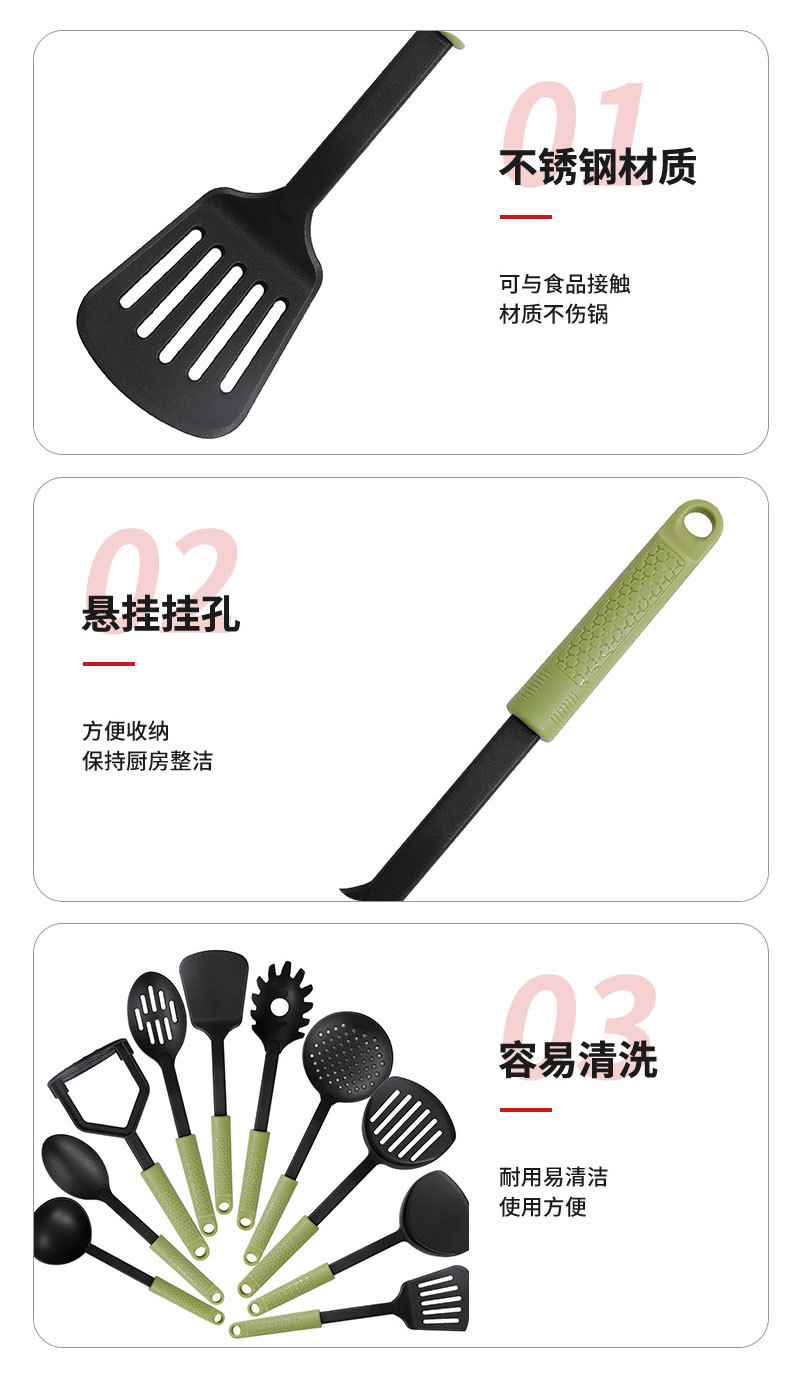 厨房烹饪铲勺套装耐高温pp尼龙铲厨具不粘锅勺铲10件套装厨房用品详情14